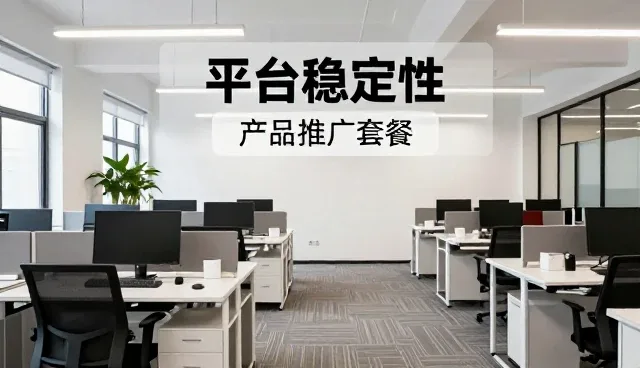 数字化转型中的业务适用条件与推广策略